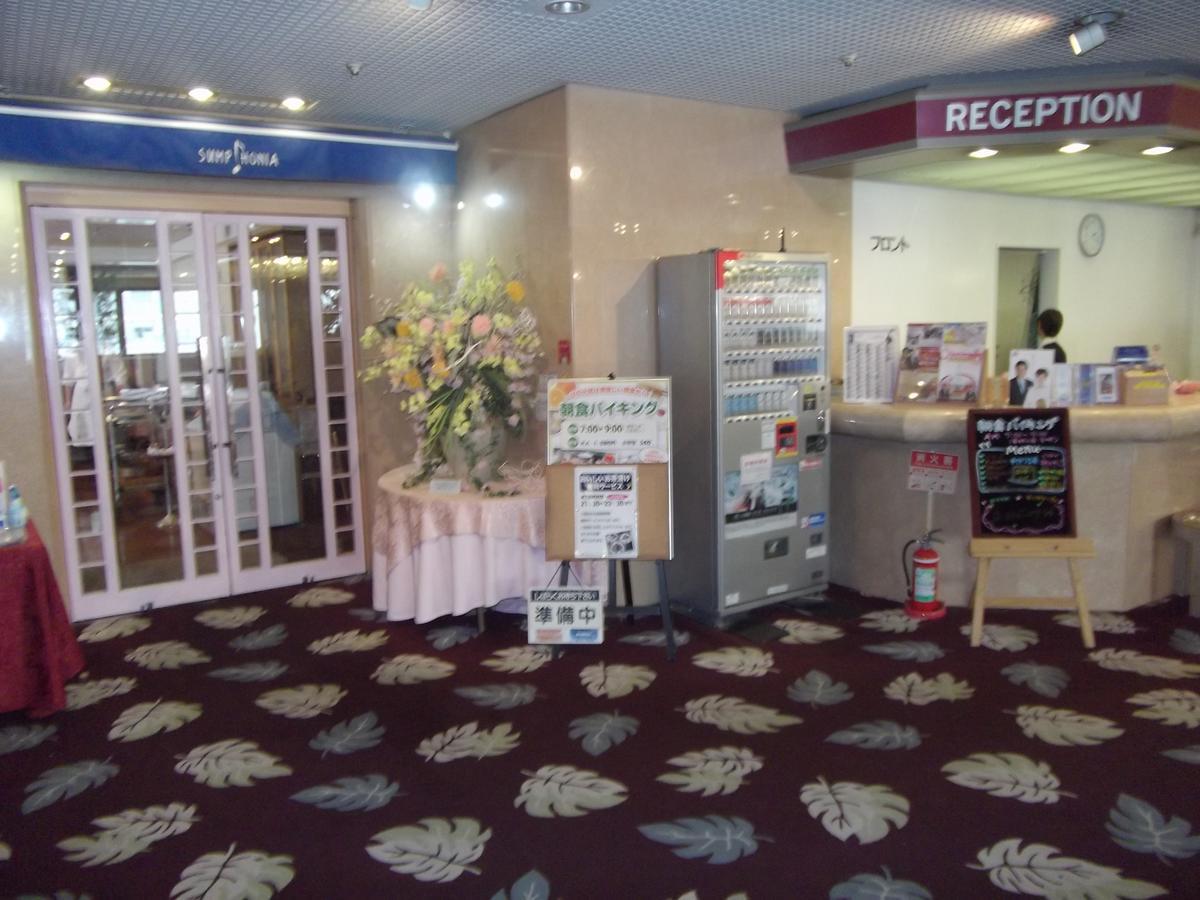 Ichikawa Grand Hotel Eksteriør bilde